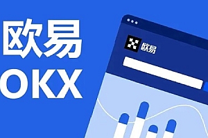 欧意下载-欧意安卓版-欧意官方下载v6.1.22最新版-币圈网
