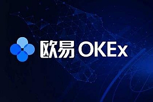 欧意交易所app最新版链接 实时更新不信你试试