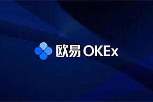 ok交易所app下载最新版本 ok交易平台最新版v6.6.0