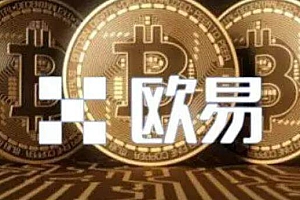 欧意交易平台全球排名 ok欧意平台怎么空投th-