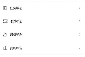在手机上比特币如何交易购买出售?