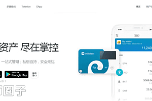 imTokn怎么添加USDT?imTokn钱包添加币种教程