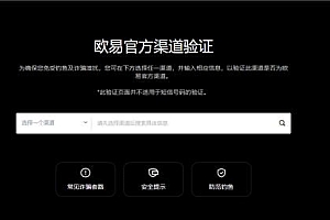 usdt钱包下载(安全版V6.4.66)|虚拟钱包USDT