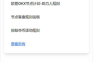 芝麻开门新手官网版本|芝麻开门官方精简版 – 易操作