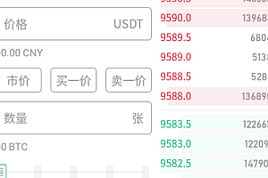 mc交易所app下载-mc交易所app安卓版下载v1.0.0