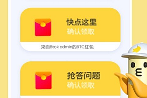 币用app下载-币用app安卓版下载v1.0.0