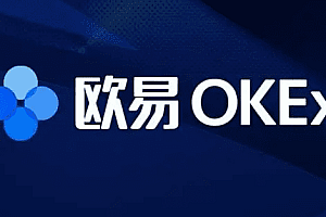 ouyi易交易平台更新官网下载|ouyicn交易官网软件下载