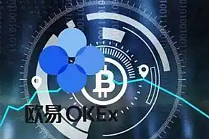 欧意是正规平台吗?欧意币交易平台可靠吗?