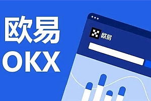 欧意怎么查看收款地址(高级版V6.4.24)|欧意邮箱怎么注册