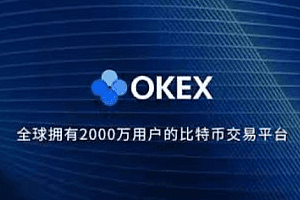 欧意交易平台软件官方网站|交易平台官网软件欧意安装包