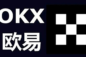欧意苹果手机下载-欧意V6.1.8手机安卓版官网