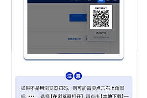 芝麻开门安卓版官方渠道下载App(最新官方安装包APK)