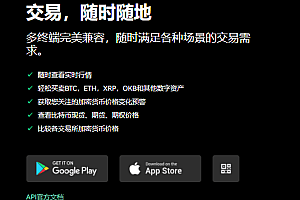 欧意交易平台更新电脑(快速版本V6.4.81)|易欧6.1.23