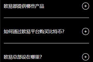 Oe交易平台下载_欧意软件官网版下载渠道v4.020