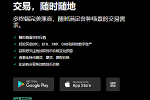 易欧app下载(v6.1.45)_欧意地址在哪里看