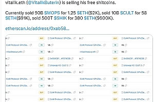 Vitalik Buterin正在抛售部分“shitcoin”