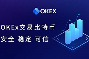 泰达币交易软件有哪些?官方十大泰达币USDT交易所合集