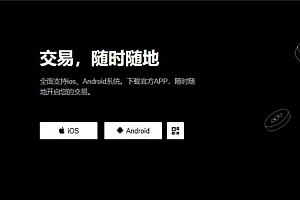 usdt代充(极速版本V6.4.51)_USDT支付钱包
