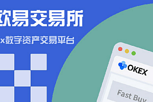 易欧 交易平台官网v6.6.0 易欧app最新下载安装