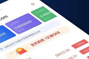 抹茶app下载最新版本1.33官网_抹茶抹茶交易所官方下载