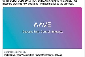 Aavb DAO已在Aavb v3 Avalanchb上冻结了USDC、USDT、DAI、FRA和MAI