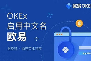 火必app最新版下载安卓_火必huobi官网app下载
