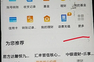 数字货币如何开户交易(数字货币如何开户交易市场)