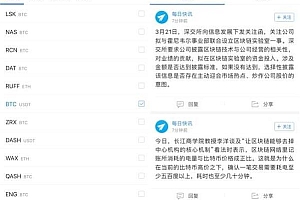 数字货币正规交易平台(中国数字货币正规交易平台)