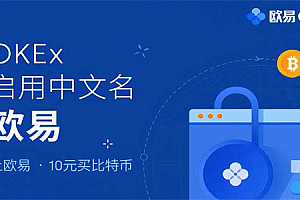 欧意苹果下载2023最新版|欧意苹果端下载安装v6.8.0