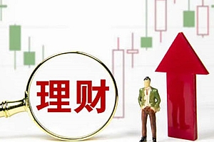 小额理财选择什么比较好
