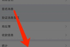 比特派钱包使用教程:如何提取云钱包中的BTM