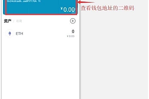 imTokn冷钱包怎么创建?imTokn冷钱包设置图解教程