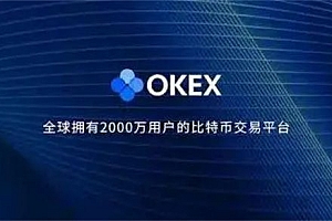 最新欧意交易app官方下载 欧意交易所最新官方版app