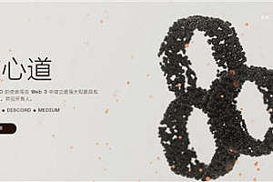 核心币中本聪最新消息 2023核心币中本聪最新资讯