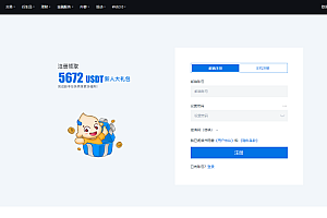 火必App下载|火必交易所网址-火必APP下载网址是什么?