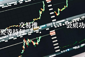 维卡币交易推迟 维卡币会成功吗要等待何时