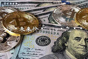 slp币未来价值 slp币怎么样