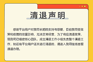 2023年雷达币重启时间介绍 雷达币2023还能开网吗最新消息