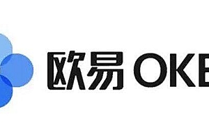 ok 交易平台最新版软件下载 安全可靠放心的 交易平台v 6.1.13