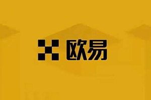 ok欧意OK 交易平台还能用吗 欧艺官网打不开怎么办-
