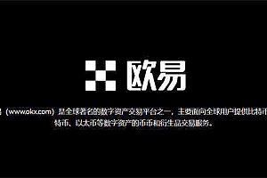 trc20交易平台v6.1.42下载 trc20交易app官方版