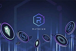 RAY币今日最新价格行情