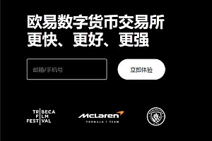 欧意交易平台官网下载地址(v6.1.57)|虚拟币软件下载安卓