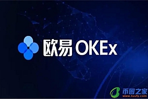 欧意OKBapp|OKB最新软件|欧意OKB最新版下载2022