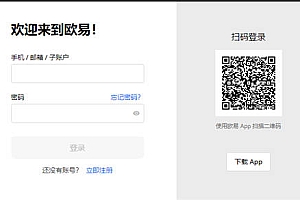 ouyiapp下载_ok平台app官网