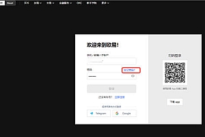 欧意易易交易平台苹果版app官方下载_okapp官方版下载链接v5.1.38