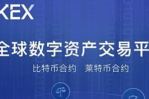 欧意交易所苹果下载 欧意交易所ios最新app