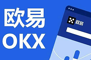 欧意官网首页(2023最新)_欧意交易网站官方地址