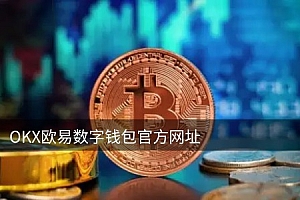 欧意定期生息宝(欧意定期生息宝规则)