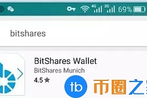 比特股钱包(比特派钱包怎么下载)